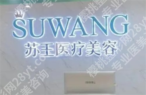 镇江十强医美医院排名榜单来袭！看入围医院有哪些？