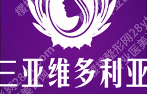 三亚十强医美医院排名，榜单更新，一键查看