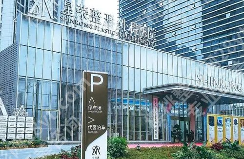 重庆整形科医院排名榜单公布了！2024年收费明细公布