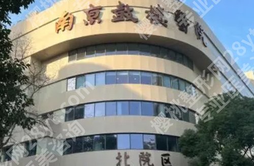 南京整形科医院排名榜单更新了！看入围医院详情介绍