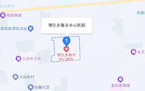 鄂尔多斯市中心医院割双眼皮技术好不好？医院简介|详细地址|价目表参考！