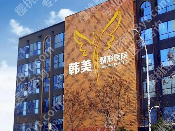 上饶医美医院排行榜前十有哪些？严选几家实力医院信息