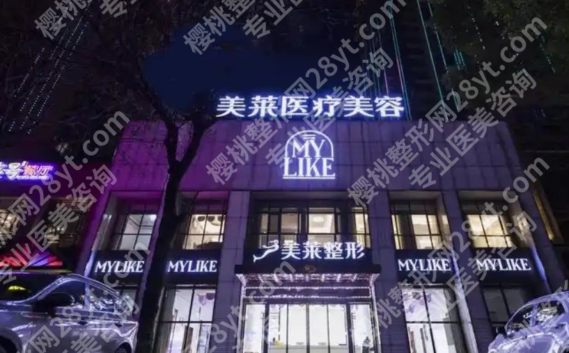 邢台市整形医院哪家好？市人民医院、退役军人总医院、第九医院等都是实力派！