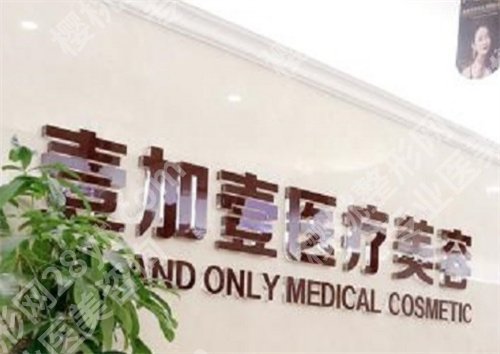 北京十大整形医院排名，上榜医院实力口碑在线