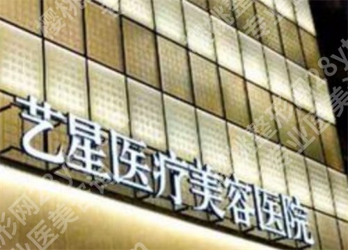 北京十大整形医院排名，上榜医院实力口碑在线