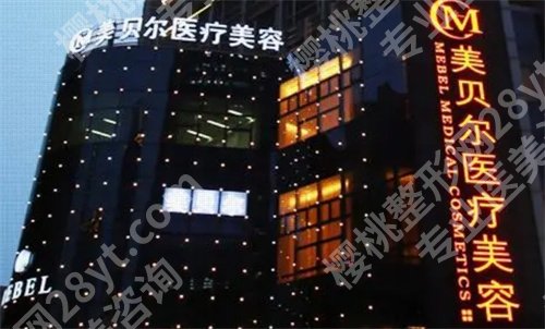 苏州十大整形医院排名，医院凭实力进榜，速速围观