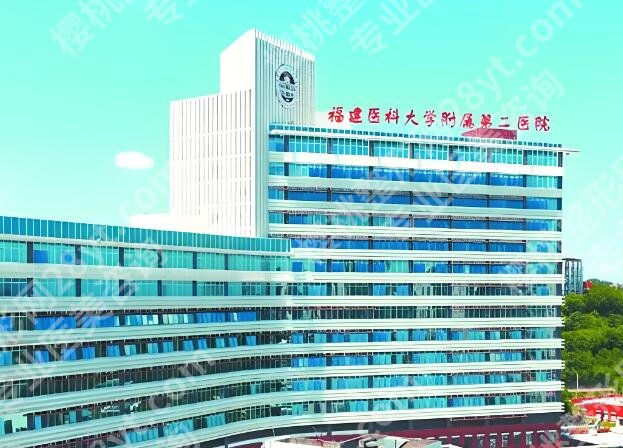 泉州整形科医院排名哪家好？公布五家实力医院名单