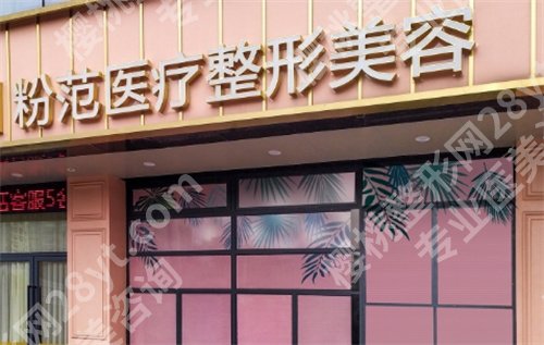 温州十大整形医院排名，人气榜单揭秘