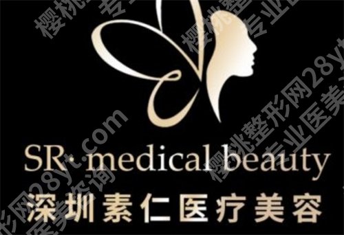 深圳美容科医院排名，健丽、非凡等医院上榜