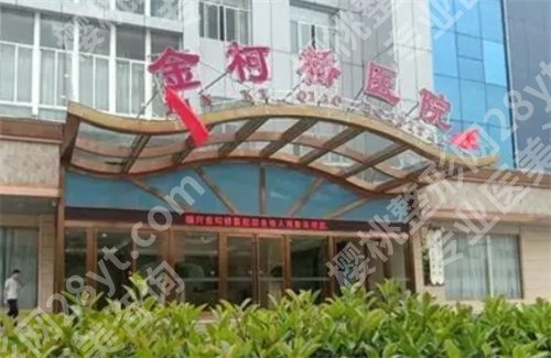 绍兴十大整形医院排名来袭！一键了解入围医院实力