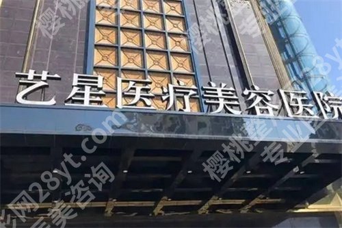 台州十大整形医院排名榜单公布了！看维多利亚、艾丝贝等入围选手