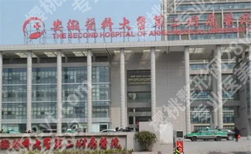 合肥美容科医院排名在线预览！看实力派医院上榜了