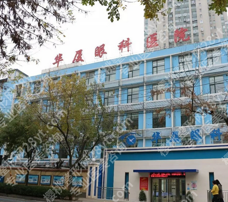 青岛近视眼手术排名|这几家医院口碑技术双在线！附详细资料