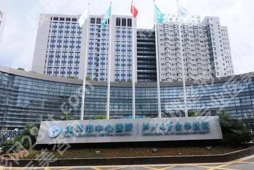 金华中心医院割双眼皮价格是多少？看医院新定价标准