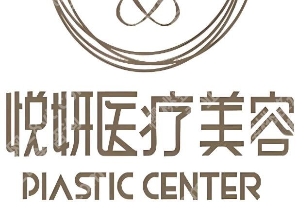 厦门美容科医院排名有哪些？公布其中四家实力医院资料