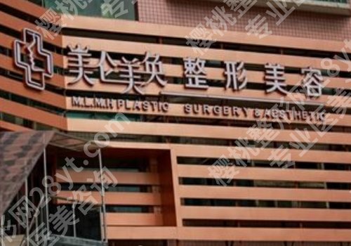 重庆超声炮哪个医院做的好?实力医院解析