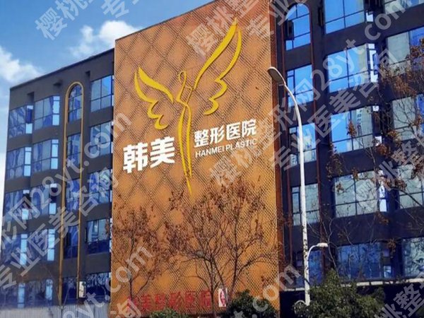 南昌美容科医院排名哪家好？公布五家正规医院榜单