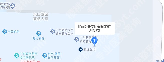 广州健丽医美可靠吗？医院核心项目有哪些？附参考价