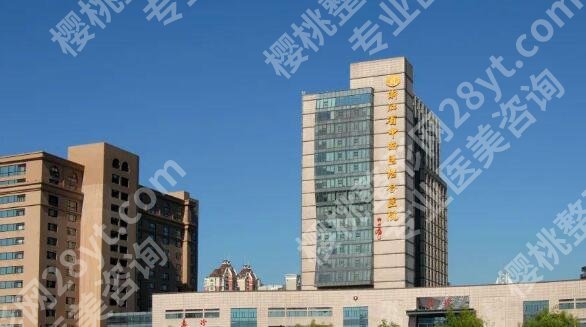 杭州做胸部整形哪家好？top榜前五口碑医院等你来选！