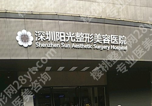 深圳腰腹吸脂价格是多少？前5家医院信息公布！