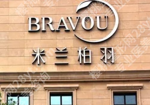 深圳微创除皱医院排名更新！2024深圳实力医院名单汇总