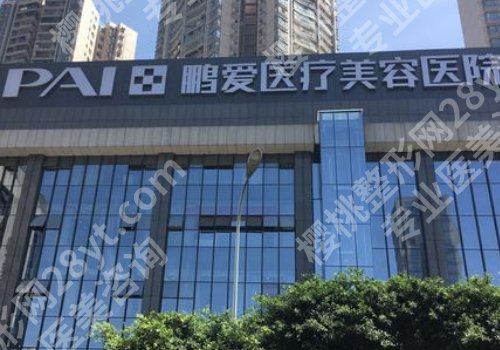 深圳微创除皱医院排名更新！2024深圳实力医院名单汇总
