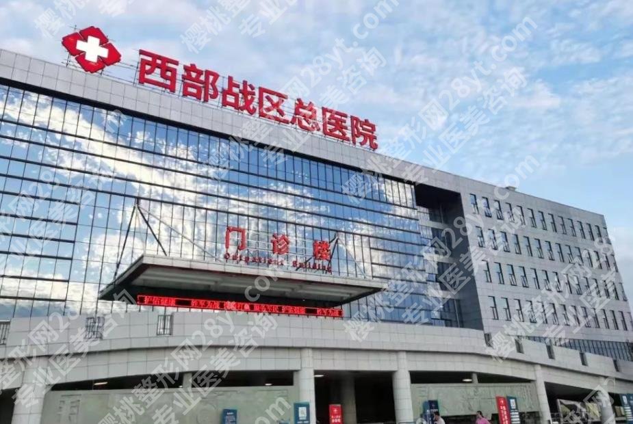 成都胸部整形医院排名|省人民医院/华西医院/市第二人民医院等值得一试！
