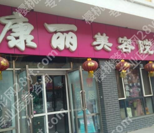 巴彦淖尔割双眼皮哪里好？排名前五的有这几家！