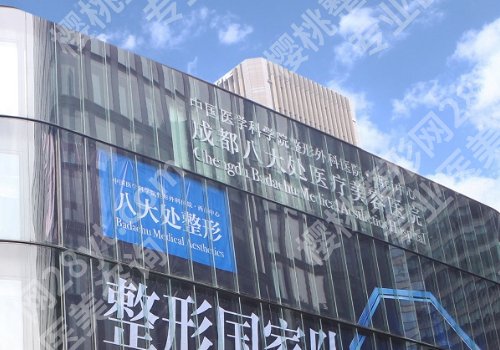 成都富贵包吸脂手术多少钱？成都正规前5医院排名