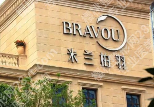 成都富贵包吸脂手术多少钱？成都正规前5医院排名