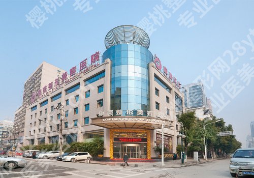 南京去眼袋医院排名来啦!Top5实力名单揭晓