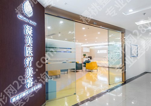攀枝花凝美做双眼皮怎么样?医院介绍及案例展示