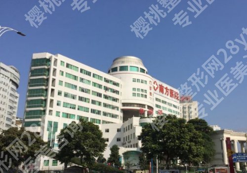 广州富贵包微创手术哪个公立医院好？口碑医院名单已更新