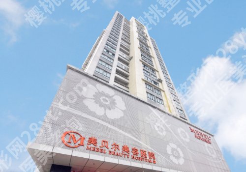 南京割双眼皮哪家好?全新排名详单更新展示