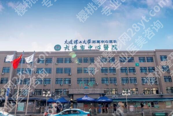 大连十大整形医院排行榜有哪些？优选实力派医院名单