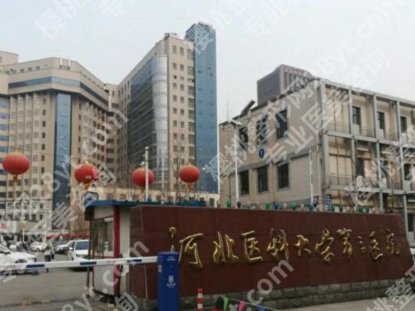 石家庄十大整形医院排行榜哪家好？分享其中五家正规医院榜单