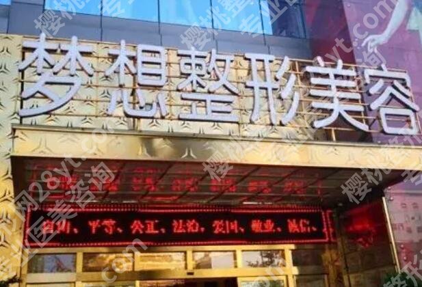 昆明整形医院排名前五名单汇总!优选人气医院名单发布!