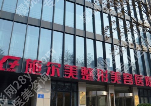 南京美容整形医院有哪些？实力医院反馈