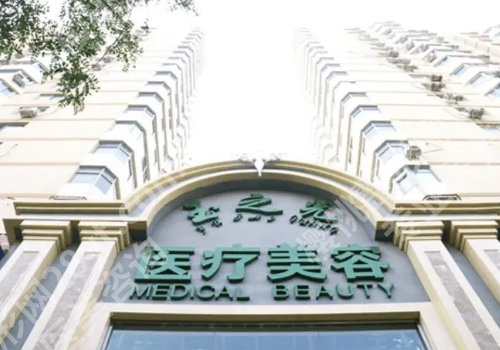 北京富贵包抽脂多少钱?这几家都是网友力荐