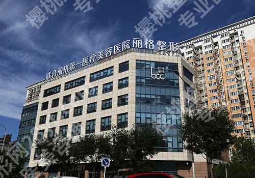 北京富贵包抽脂多少钱?这几家都是网友力荐
