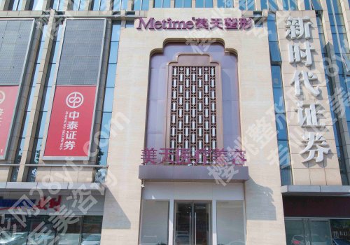 北京富贵包抽脂多少钱?这几家都是网友力荐