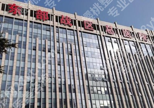 南京割双眼皮正规医院有哪些?内附医院信息及价格表