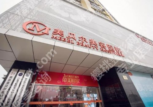 南京割双眼皮正规医院有哪些?内附医院信息及价格表