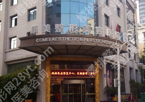 南京割双眼皮正规医院有哪些?内附医院信息及价格表