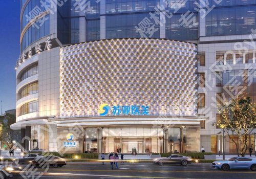 南京割双眼皮正规医院有哪些?内附医院信息及价格表