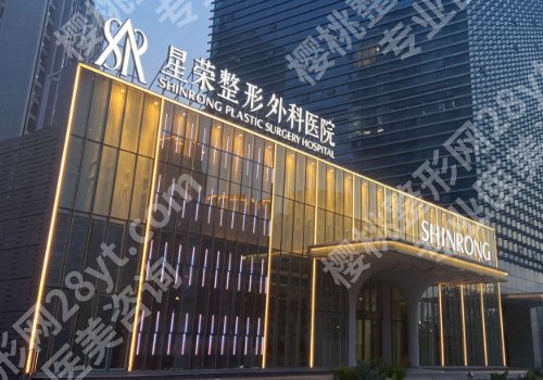 重庆富贵包手术哪个医院做的好？这几家都是人气甄选