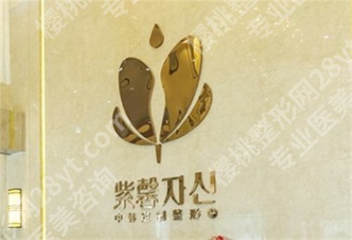 苏州轮廓固定医院排名,上榜医院凭实力进榜