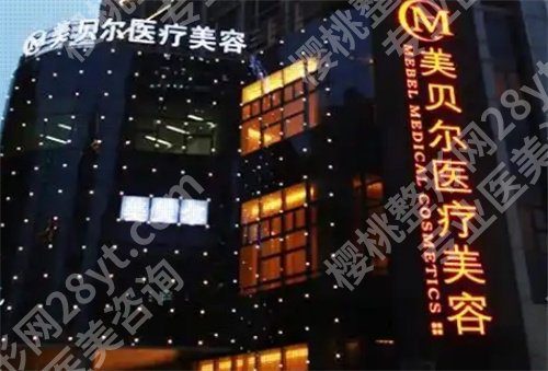 苏州轮廓固定医院排名,上榜医院凭实力进榜