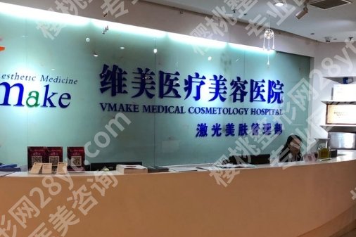 天津轮廓固定哪家医院好？高品质的优选了，看介绍