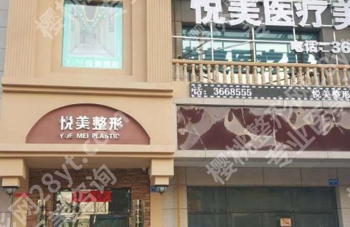 天津轮廓固定哪家医院好？高品质的优选了，看介绍